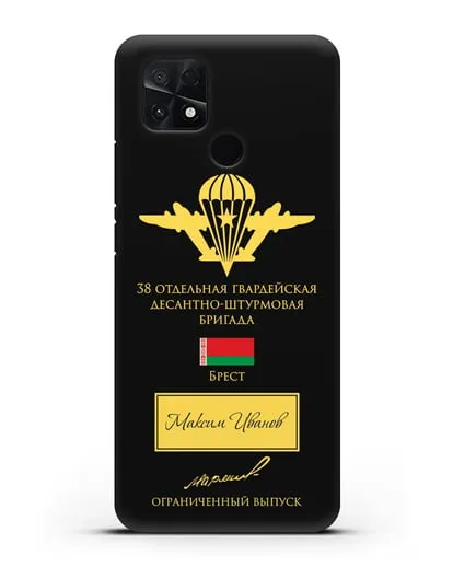 Именной чехол с гербом ВДВ 38-я гв. ОДШБр и подписью Маргелова В.Ф. силиконовый для Xiaomi Poco C40