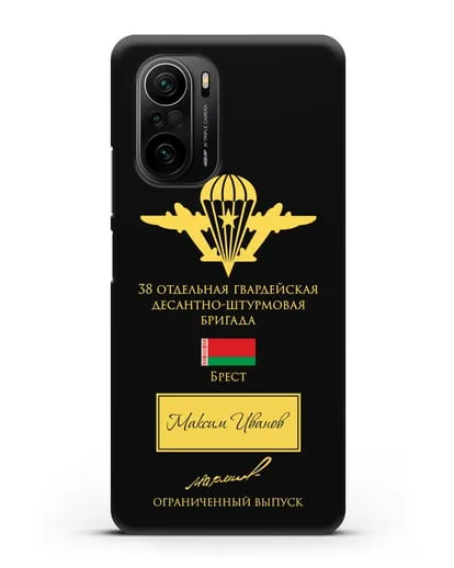 Именной чехол с гербом ВДВ 38-я гв. ОДШБр и подписью Маргелова В.Ф. силиконовый для Xiaomi Poco F3