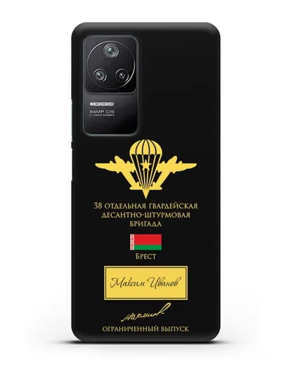 Именной чехол с гербом ВДВ 38-я гв. ОДШБр и подписью Маргелова В.Ф. силиконовый для Xiaomi Poco F4
