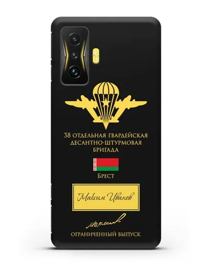 Именной чехол с гербом ВДВ 38-я гв. ОДШБр и подписью Маргелова В.Ф. силиконовый для Xiaomi Poco F4 GT