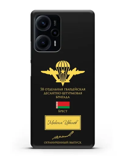 Именной чехол с гербом ВДВ 38-я гв. ОДШБр и подписью Маргелова В.Ф. силиконовый для Xiaomi Poco F5
