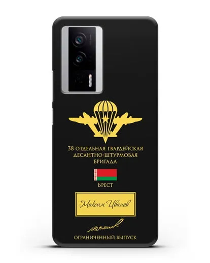 Именной чехол с гербом ВДВ 38-я гв. ОДШБр и подписью Маргелова В.Ф. силиконовый для Xiaomi Poco F5 Pro