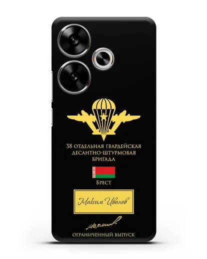 Именной чехол с гербом ВДВ 38-я гв. ОДШБр и подписью Маргелова В.Ф. силиконовый для Xiaomi Poco F6