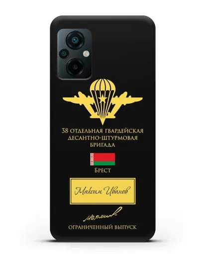 Именной чехол с гербом ВДВ 38-я гв. ОДШБр и подписью Маргелова В.Ф. силиконовый для Xiaomi Poco M5