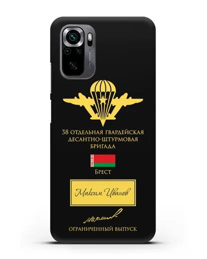 Именной чехол с гербом ВДВ 38-я гв. ОДШБр и подписью Маргелова В.Ф. силиконовый для Xiaomi Poco M5s