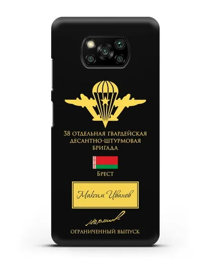 Именной чехол с гербом ВДВ 38-я гв. ОДШБр и подписью Маргелова В.Ф. силиконовый для Xiaomi Poco X3