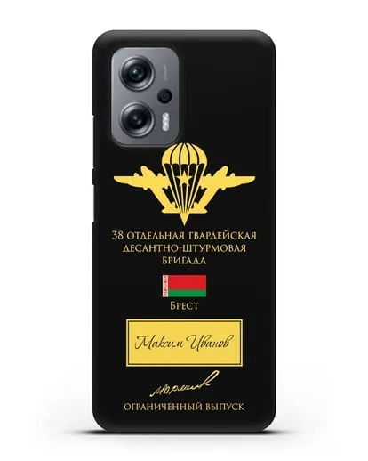 Именной чехол с гербом ВДВ 38-я гв. ОДШБр и подписью Маргелова В.Ф. силиконовый для Xiaomi Poco X4 GT