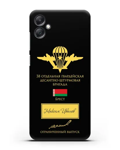 Именной чехол с гербом ВДВ 38-я гв. ОДШБр и подписью Маргелова В.Ф. силиконовый для Samsung Galaxy A05 [SM-A055]