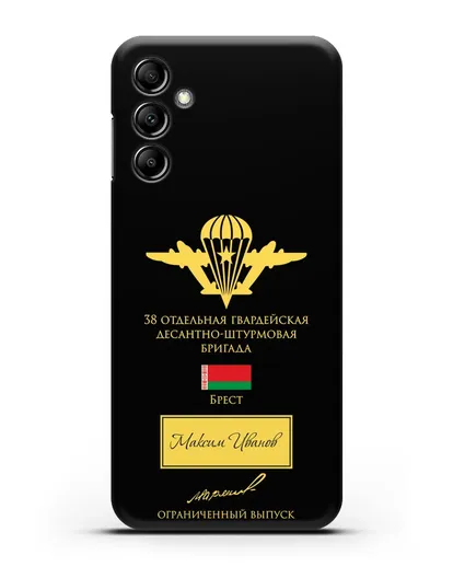 Именной чехол с гербом ВДВ 38-я гв. ОДШБр и подписью Маргелова В.Ф. силиконовый для Samsung Galaxy A14 [SM-A145]