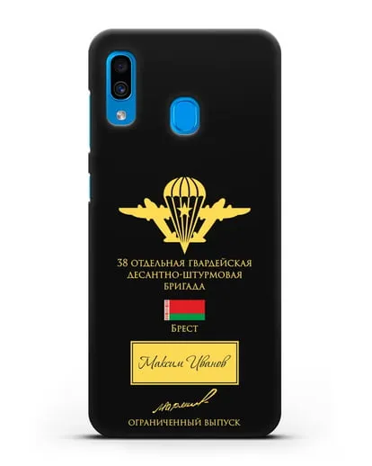 Именной чехол с гербом ВДВ 38-я гв. ОДШБр и подписью Маргелова В.Ф. силиконовый для Samsung Galaxy A30 [SM-A305FN]