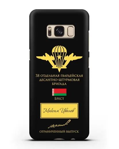 Именной чехол с гербом ВДВ 38-я гв. ОДШБр и подписью Маргелова В.Ф. силиконовый для Samsung Galaxy S8 Plus [SM-G955F]