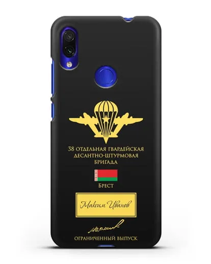 Именной чехол с гербом ВДВ 38-я гв. ОДШБр и подписью Маргелова В.Ф. силиконовый для Xiaomi Redmi Note 7