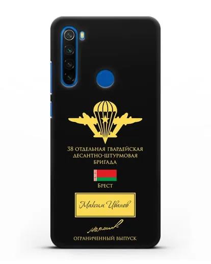 Именной чехол с гербом ВДВ 38-я гв. ОДШБр и подписью Маргелова В.Ф. силиконовый для Xiaomi Redmi Note 8