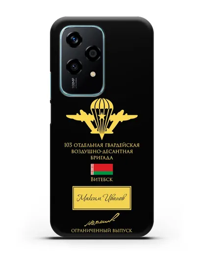 Именной чехол с гербом ВДВ 103-я гв. ОВДБр и подписью Маргелова В.Ф. силиконовый для Honor 200 Lite