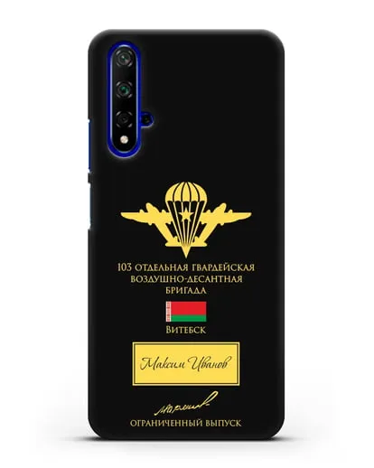 Именной чехол с гербом ВДВ 103-я гв. ОВДБр и подписью Маргелова В.Ф. силиконовый для Honor 20