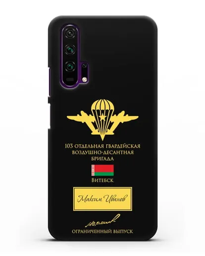 Именной чехол с гербом ВДВ 103-я гв. ОВДБр и подписью Маргелова В.Ф. силиконовый для Honor 20 Pro