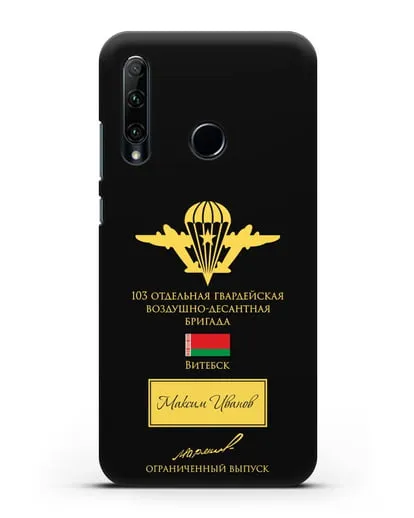 Именной чехол с гербом ВДВ 103-я гв. ОВДБр и подписью Маргелова В.Ф. силиконовый для Honor 20e