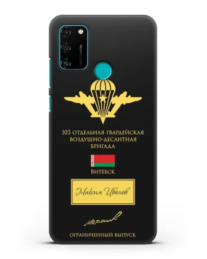 Именной чехол с гербом ВДВ 103-я гв. ОВДБр и подписью Маргелова В.Ф. силиконовый для Honor 9A