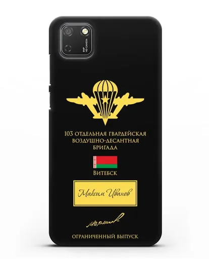 Именной чехол с гербом ВДВ 103-я гв. ОВДБр и подписью Маргелова В.Ф. силиконовый для Honor 9S
