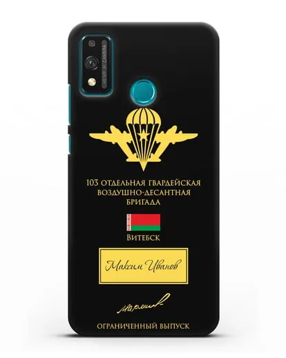 Именной чехол с гербом ВДВ 103-я гв. ОВДБр и подписью Маргелова В.Ф. силиконовый для Honor 9X lite