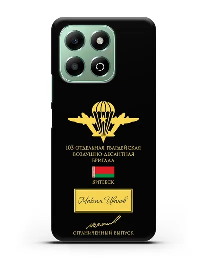 Именной чехол с гербом ВДВ 103-я гв. ОВДБр и подписью Маргелова В.Ф. силиконовый для Honor X6b
