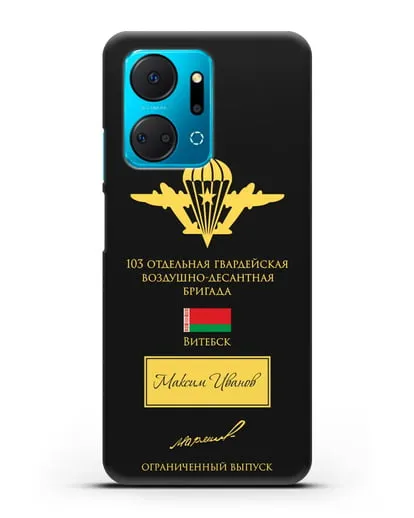 Именной чехол с гербом ВДВ 103-я гв. ОВДБр и подписью Маргелова В.Ф. силиконовый для Honor X7a Plus
