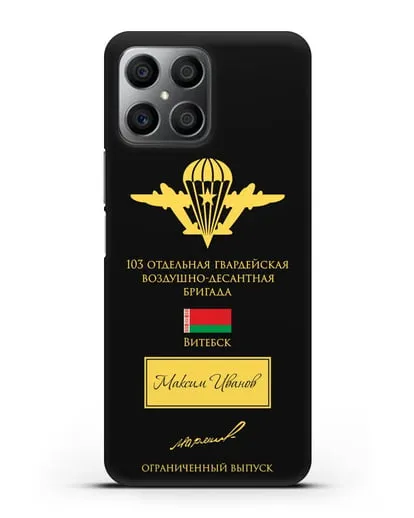 Именной чехол с гербом ВДВ 103-я гв. ОВДБр и подписью Маргелова В.Ф. силиконовый для Honor X8