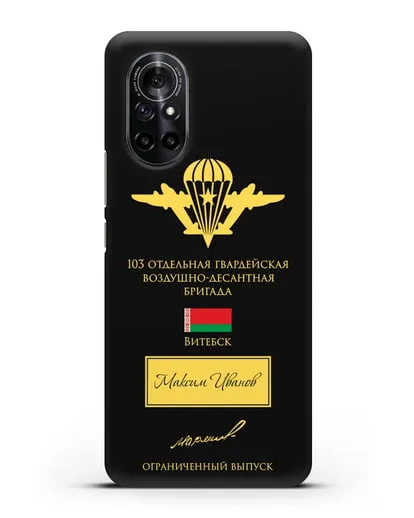 Именной чехол с гербом ВДВ 103-я гв. ОВДБр и подписью Маргелова В.Ф. силиконовый для Huawei Nova 8