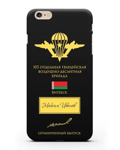 Именной чехол с гербом ВДВ 103-я гв. ОВДБр и подписью Маргелова В.Ф. силиконовый для iPhone 6s Plus