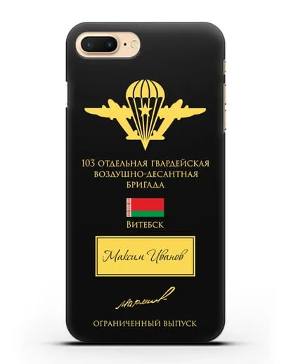 Именной чехол с гербом ВДВ 103-я гв. ОВДБр и подписью Маргелова В.Ф. силиконовый для iPhone 7 Plus