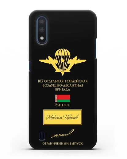 Именной чехол с гербом ВДВ 103-я гв. ОВДБр и подписью Маргелова В.Ф. силиконовый для Samsung Galaxy M01 [SM-M015F]