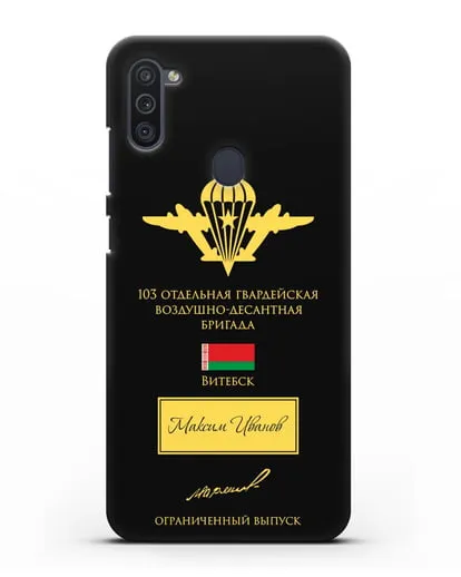 Именной чехол с гербом ВДВ 103-я гв. ОВДБр и подписью Маргелова В.Ф. силиконовый для Samsung Galaxy M11 [SM-M115F]