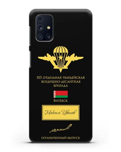Именной чехол с гербом ВДВ 103-я гв. ОВДБр и подписью Маргелова В.Ф. силиконовый для Samsung Galaxy M31s [SM-M317F]