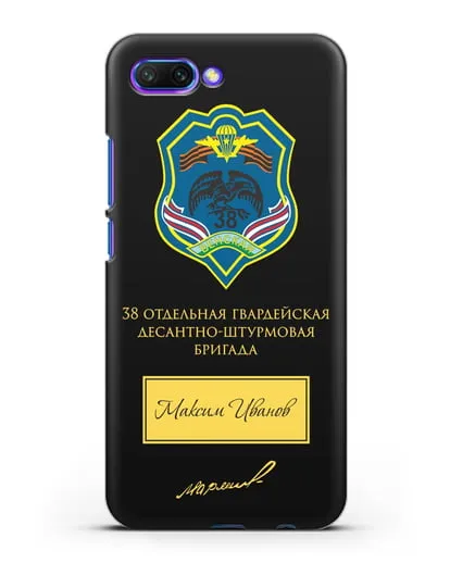 Именной чехол с гербом 38-й гв. ОДШБр и подписью Маргелова В.Ф. силиконовый для Honor 10