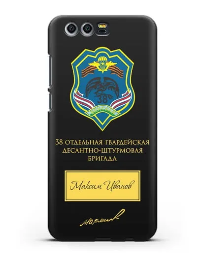Именной чехол с гербом 38-й гв. ОДШБр и подписью Маргелова В.Ф. силиконовый для Honor 9