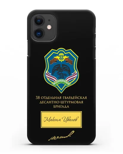 Именной чехол с гербом 38-й гв. ОДШБр и подписью Маргелова В.Ф. силиконовый для iPhone 11