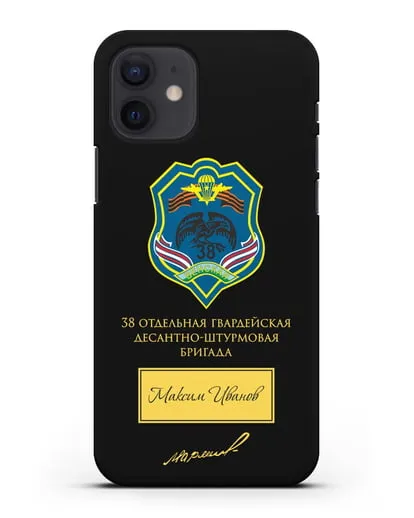 Именной чехол с гербом 38-й гв. ОДШБр и подписью Маргелова В.Ф. силиконовый для iPhone 12