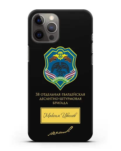 Именной чехол с гербом 38-й гв. ОДШБр и подписью Маргелова В.Ф. силиконовый для iPhone 12 Pro Max