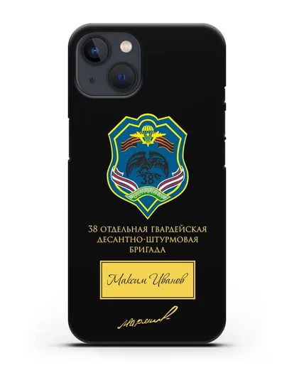 Именной чехол с гербом 38-й гв. ОДШБр и подписью Маргелова В.Ф. силиконовый для iPhone 13