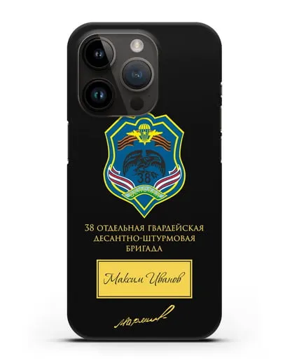 Именной чехол с гербом 38-й гв. ОДШБр и подписью Маргелова В.Ф. силиконовый для iPhone 14 Pro