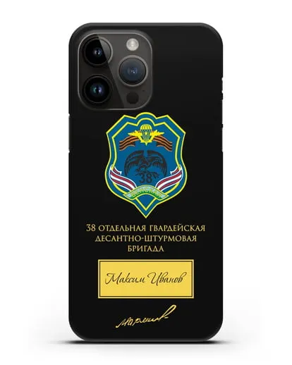 Именной чехол с гербом 38-й гв. ОДШБр и подписью Маргелова В.Ф. силиконовый для iPhone 14 Pro Max