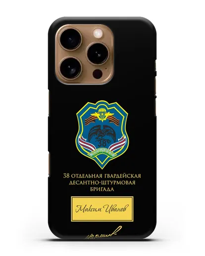 Именной чехол с гербом 38-й гв. ОДШБр и подписью Маргелова В.Ф. силиконовый для iPhone 16 Pro