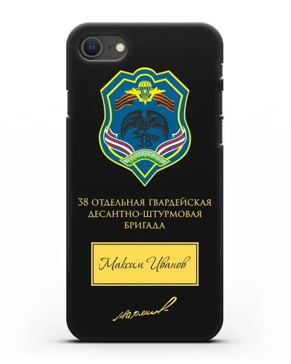 Именной чехол с гербом 38-й гв. ОДШБр и подписью Маргелова В.Ф. силиконовый для iPhone SE 2020