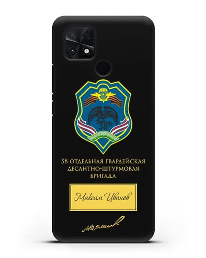 Именной чехол с гербом 38-й гв. ОДШБр и подписью Маргелова В.Ф. силиконовый для Xiaomi Poco C40