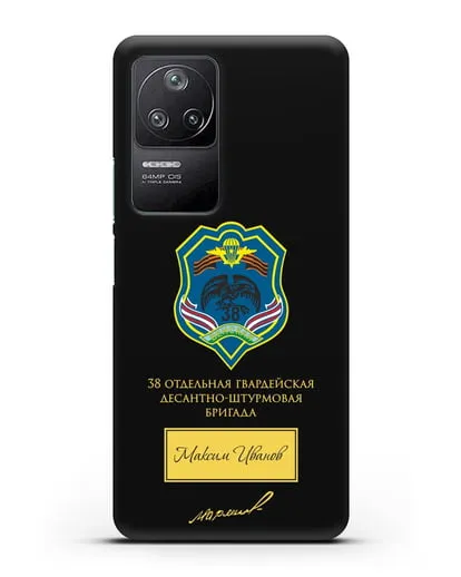 Именной чехол с гербом 38-й гв. ОДШБр и подписью Маргелова В.Ф. силиконовый для Xiaomi Poco F4