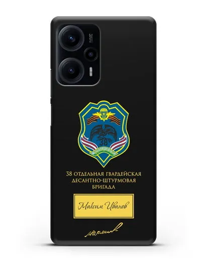 Именной чехол с гербом 38-й гв. ОДШБр и подписью Маргелова В.Ф. силиконовый для Xiaomi Poco F5
