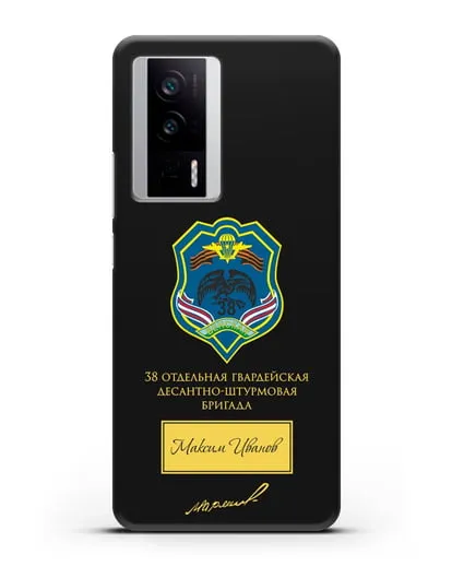 Именной чехол с гербом 38-й гв. ОДШБр и подписью Маргелова В.Ф. силиконовый для Xiaomi Poco F5 Pro