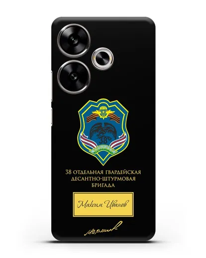 Именной чехол с гербом 38-й гв. ОДШБр и подписью Маргелова В.Ф. силиконовый для Xiaomi Poco F6