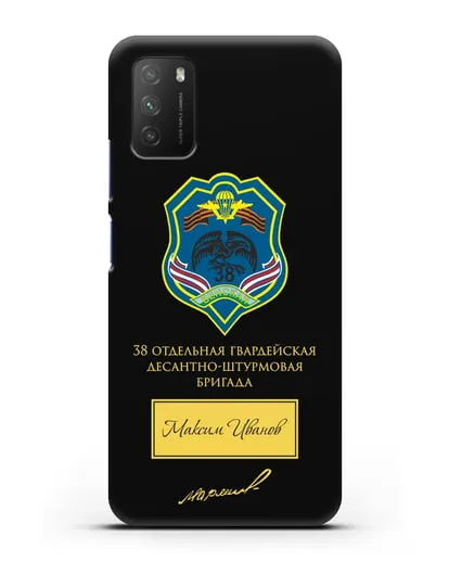 Именной чехол с гербом 38-й гв. ОДШБр и подписью Маргелова В.Ф. силиконовый для Xiaomi Poco M3
