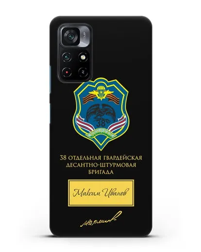 Именной чехол с гербом 38-й гв. ОДШБр и подписью Маргелова В.Ф. силиконовый для Xiaomi Poco M4 Pro 5G